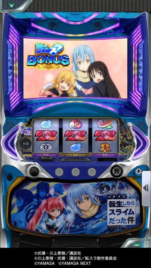 [777Real]スマスロ転生したらスライムだった件 screenshot