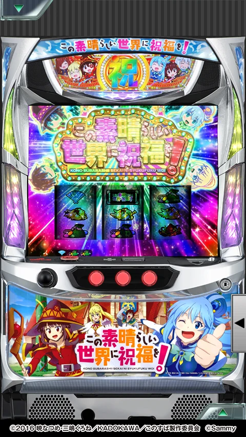 [777Real]パチスロこの素晴らしい世界に祝福を！ screenshot