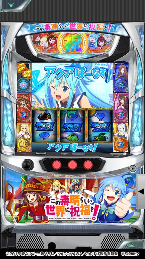 [777Real]パチスロこの素晴らしい世界に祝福を！ screenshot